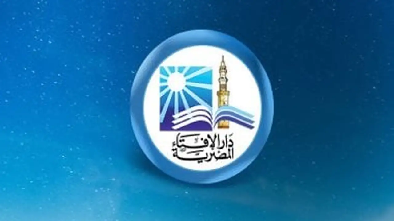 فتوى الصوم.. دار الإفتاء توضح حكم السفر بين دولتين في بداية رمضان